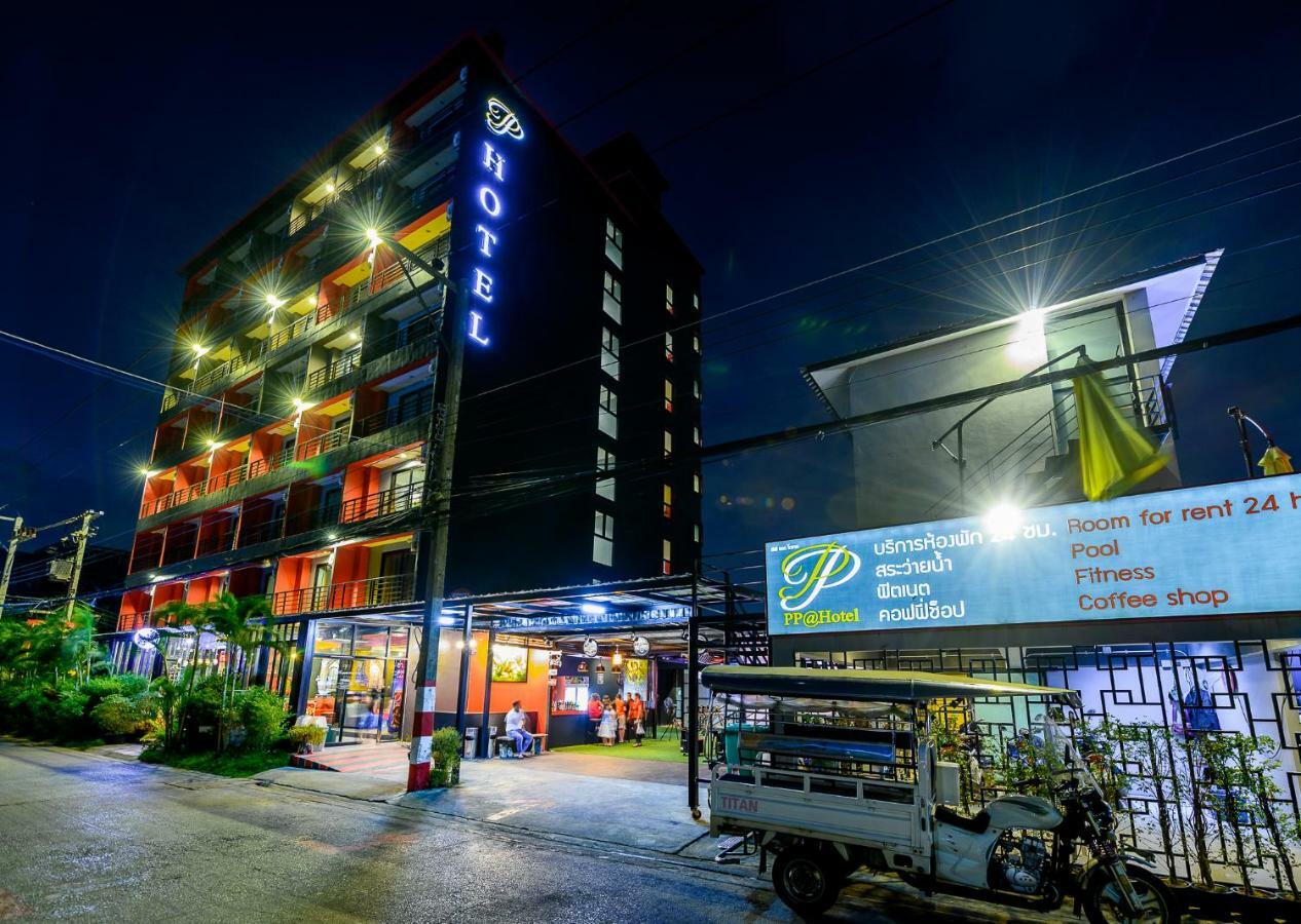 Pp@Hotel Rangsit Патхумтхані Екстер'єр фото